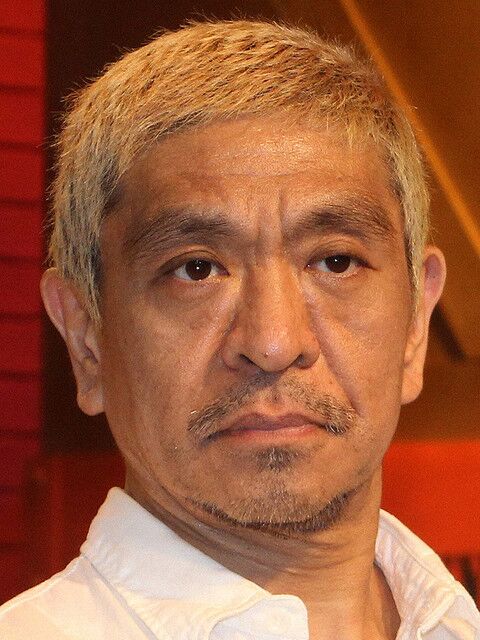 ダウンタウン松本人志 朝日新聞一面 大日本人 製作会見 全文