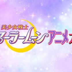 セーラームーン 無印最終回を 三石琴乃さんが生アフレコ なんてことだ 生きててよかった 号泣する人続出なのには理由がありました Togetter