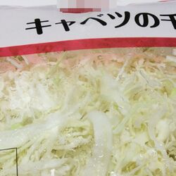 カット野菜は薬品で洗うので栄養は流れる 肯定説と全否定説でカオスとなる Togetter