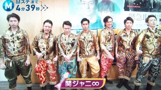 14年1月31日 ミニステ ｍステ 関ジャニ Togetter