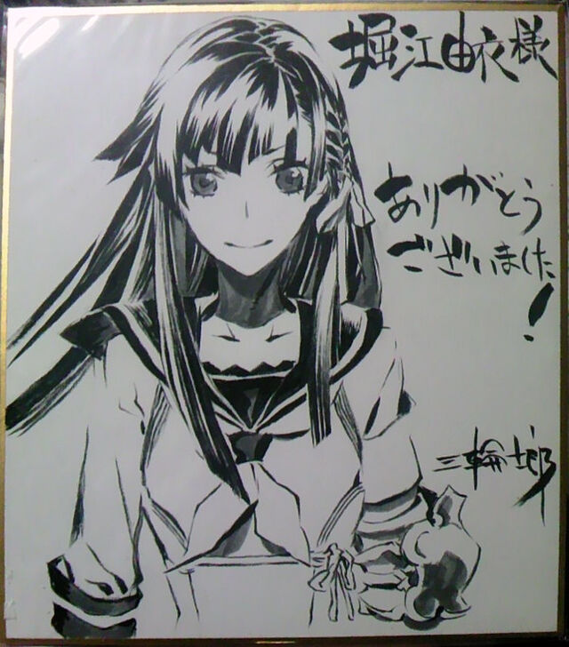 ゆかな＆三輪士郎直筆イラスト入りサイン色紙「セブンスドラゴン2020」