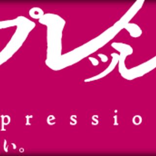 マジメにアニメ評論やるってなら同人で書籍でも出してそれなりの発言力持たせろって思うわ Togetter