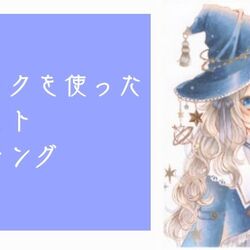 追記あり 娘にコピック買って欲しいと言われたけど そもそもなに 買うべき理由を語り倒す先人たち 数年経っても乾かない 楽しさ何百倍 Togetter