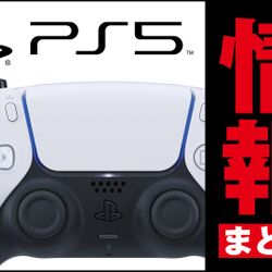 微妙に閲覧注意 Ps5コントローラーの滑り止め部分 恐ろしく芸が細かい コストかけるところ間違えてる 謎のこだわり仕様 Togetter