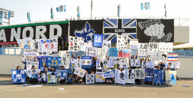 写真 ガンバ大阪のフラッグ ゲーフラ 他クラブもあり Gamba ガンバ大阪 Jleague Togetter