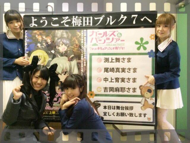 ガールズ パンツァー Ova これが本当のアンツィオ戦です のイベント上映 舞台挨拶 に関するツイートまとめ 2ページ目 Togetter