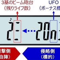 カシオから ゲーム電卓 が38年ぶりに復活という記事への反応 懐かしい ゲームセンターあらしだ Togetter