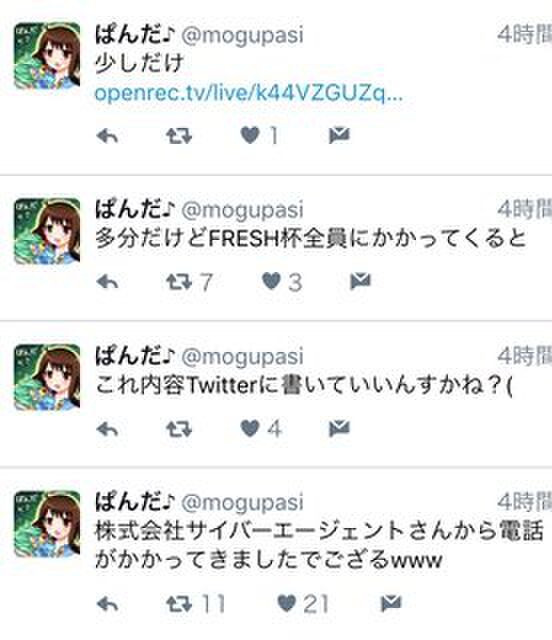 シャドバ第一回fresh杯の運営がひどすぎる 優勝したちょもす氏が暴露 これは怒って当然では Togetter