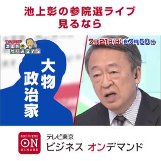 ムネオハウス ハイライト オファー