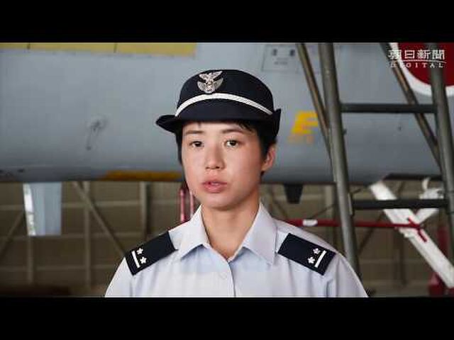 航空自衛隊初の女性パイロット松島美紗2等空尉誕生、小さい頃からの夢を叶える／憧れは「トップガン」／なお「トップガン」続編の制作も順調なもよう