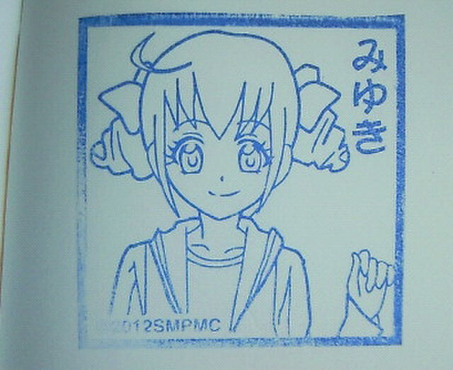 スマイルプリキュア ローソンスタンプラリー12個コンプへの道 Togetter