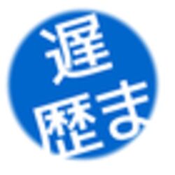 日本史は男色の歴史 何言ってんのか分からない自民党竹下亘 同性愛 日本の伝統に沿わない Togetter