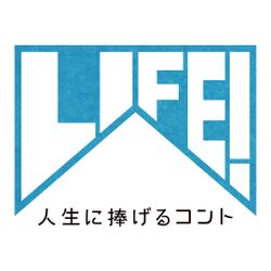俺は社員だから我慢できたけど アルバイトだったら我慢できなかった nhk life でガチ 鬼滅 コント披露 やりすぎだろ togetter