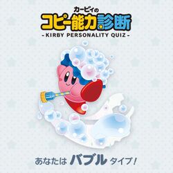 Self Introduction Min T ミント