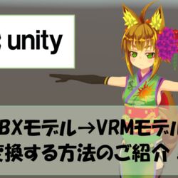 公式からの 非常食配給 原神 キャラの3dモデル14体が無料配布 Emergency Food Chan Togetter