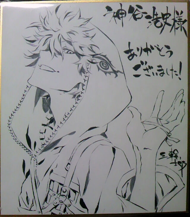 ゆかな＆三輪士郎直筆イラスト入りサイン色紙「セブンスドラゴン2020」