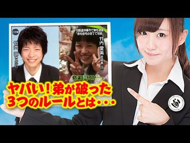 千葉県酒々井バラバラ殺人事件 Togetter