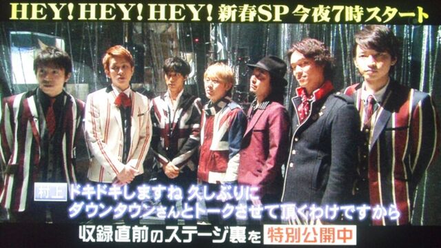 14年1月13日 Hey Hey Hey 直前 関ジャニ Togetter