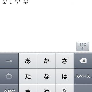 Unicodeは顔文字の夢を見るか Togetter