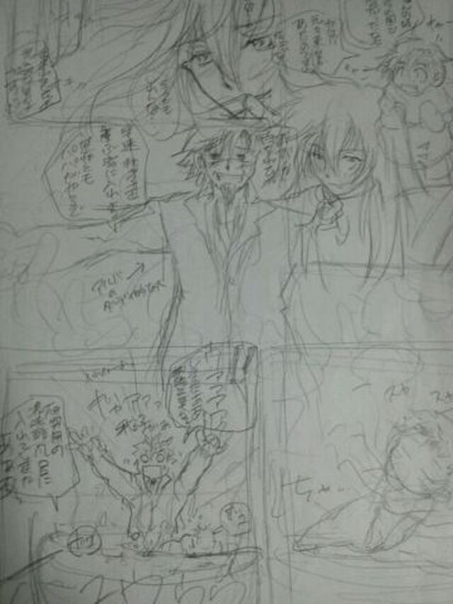 ネーム晒しtl エロ漫画家さん多め 12ページ目 Togetter