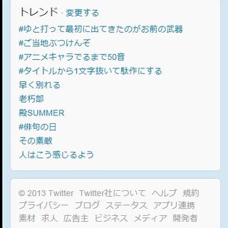 井口裕香に関連する49件のまとめ Togetter