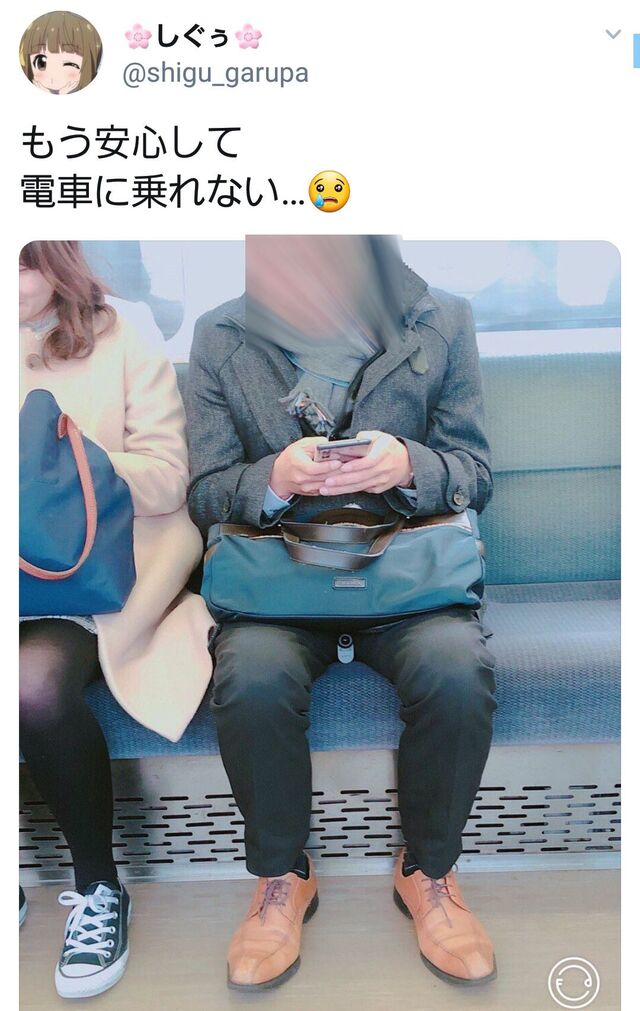 盗撮　埼玉 股間カメラ盗撮捏造のしぐぅ は埼玉県日高市に住むネカマ男性ではないかという考察まとめ - Togetter [トゥギャッター]