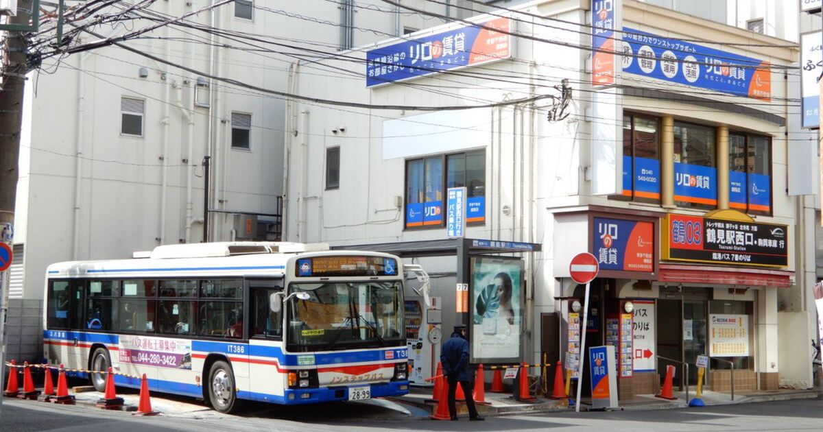 川崎鶴見臨港バス綱島駅の7番乗り場 Togetter