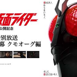NHKで初代仮面ライダー1話が放送→改めて『シン・仮面ライダー』の異常 