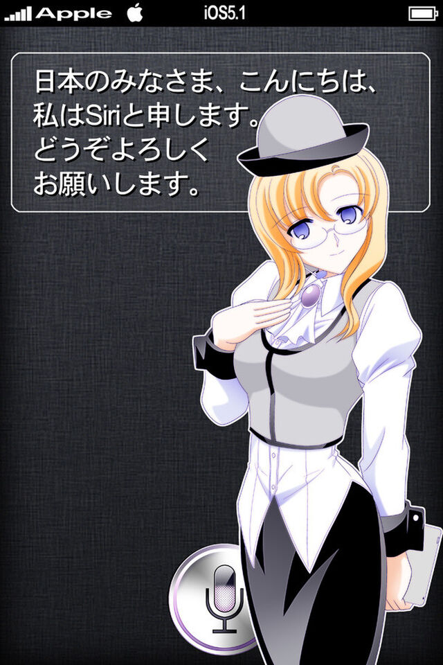 Siriさん来日記念擬人化まとめ Togetter