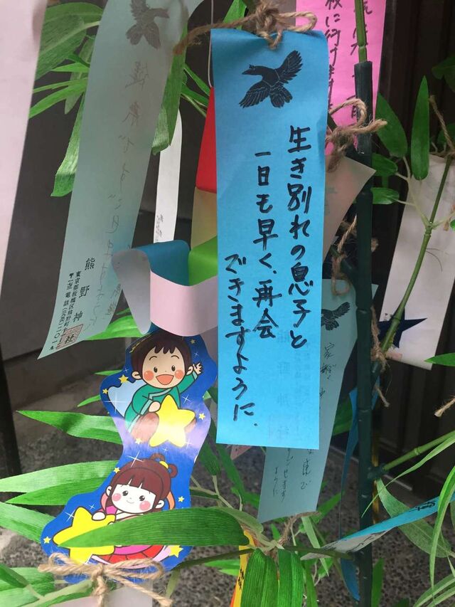 父の日 に 父の人権 を考える Togetter