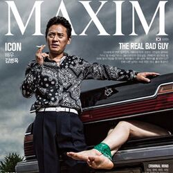 人気絶頂 ロシア版MAXIM その他 (男性向け雑誌) - htii.edu.kz