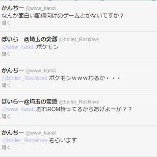 割れに関連する23件のまとめ Togetter