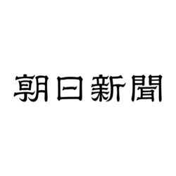 しょうがい者 を言い換えよう と提案した9歳のお子さんに しょうがい の正体 を丁寧に説いたお医者さんの言葉が刺さる Togetter