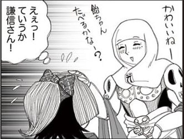 きっと貴公 あなた も好きになる森蘭丸の萌え逸話を完全４コマ漫画化 Togetter