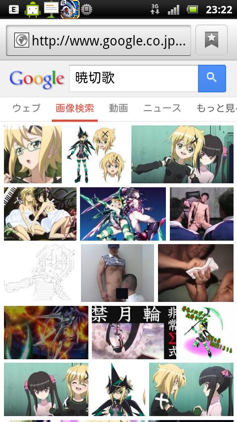 ドキドキ プリキュア のキュアソードをgoogleで検索すると何故かホモ画像が表示されて困惑するノンケとそれに対するホモの反応まとめ おまけ 8ページ目 Togetter