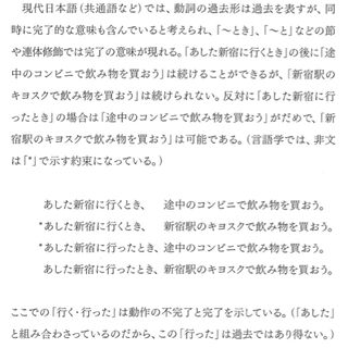ウギャーさん Uger San さんのお気に入り 29 Togetter