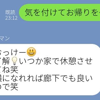 アトロク エッチでもいいですよ 恋人でもない男から届く ウギャ なメッセージ クソline 特集 宇垣美里も数多く経験 Utamaru 19 10 29 火 Togetter