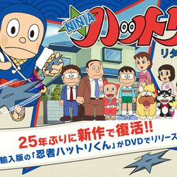 忍者はっとりくんのセル画、原画、コピーしたもの、ＤＳソフト10個まとめて！ 忍者はっとりくんのセル画、原画、コピーしたもの、DSソフト10