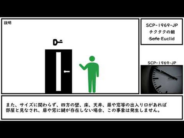 Scp動画見てきたやつまとめ 2ページ目 Togetter