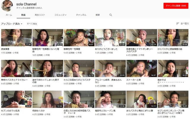 日本人女性youtuberのsolaが生配信中に赤飯おにぎりを一気飲みして窒息 死亡か Togetter