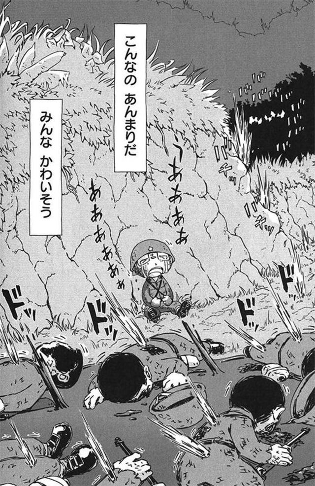 Kindleの白泉社の漫画50 ポイント還元セールで評価高い漫画ってどれなのさ かげきしょうじょ ペリリュー 上野さんは不器用 ギャルごはん あそびあそばせ 秘密 八雲立つ じけんじゃけん の感想教えてくれ 8 22まで Togetter