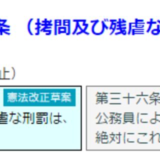 【閲覧注意】 法医学教授 「勾留中に暴行死の疑い」奈良県警を告発 【山本病院事件】