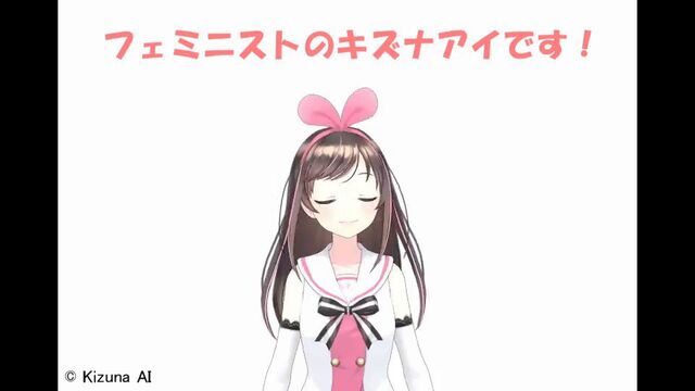 もしキズナアイに演者がおらずaiに 女性 としての自我が目覚めたら という動画に様々な意見が集まる Togetter