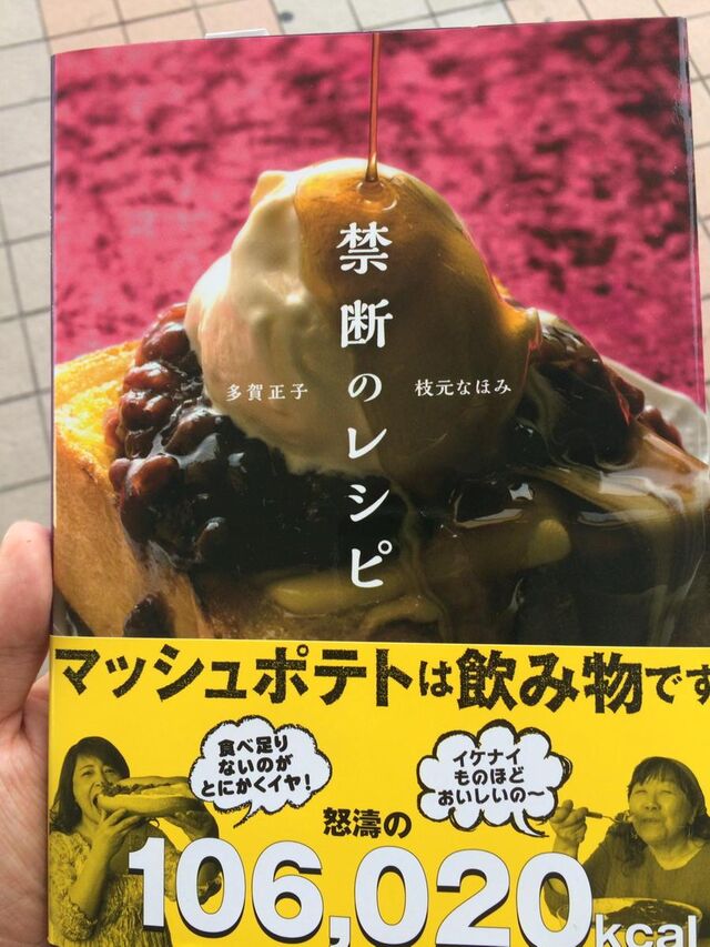 マッシュポテトは飲み物 禁断のレシピ がヤバすぎて思わず食いつく人々 動画あり 2ページ目 Togetter