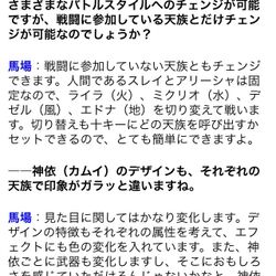 テイルズ最新作ゼスティリアが大炎上しているらしいが 擁護派はいないのか Togetter