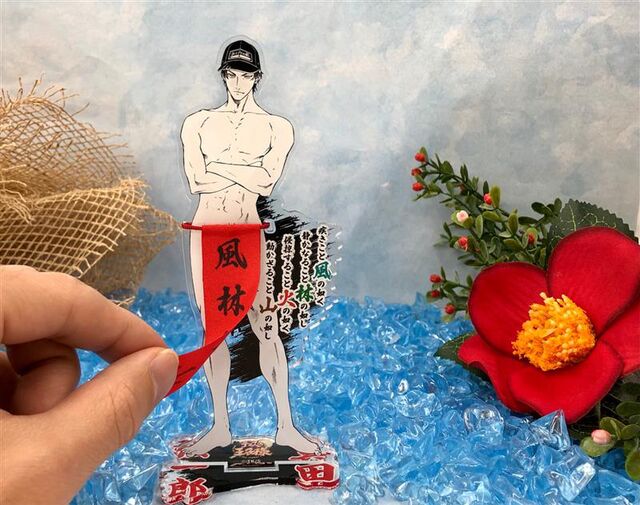 Amazon.co.jp: テニスの王子様 真田弦一郎 ジャンプショップ