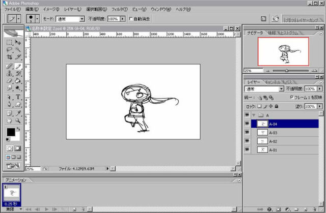 最高photoshop アニメーション 手書き 最高のアニメ画像