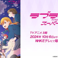 ラブライブ ラブライバー カフェ香咲 Togetter