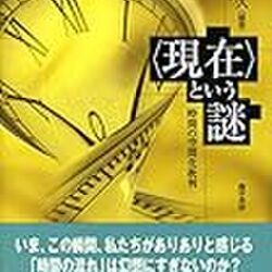 哲学的ゾンビ論法の主張は この世界に哲学的ゾンビが存在しているかもしれない ではなくて この世界に哲学的ゾンビが存在していないということにするためには 物理主義にプラスして追加の自然法則が必要 ということ By 草野原々 Togetter