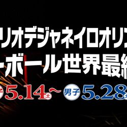 フジテレビ ユアタイム16年5月21日未明放送分と毎日新聞 週刊テレビ評やくみつる氏4 5 6月執筆分について 4ページ目 Togetter